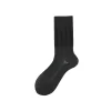 Calza corta a coste misto cashmere bicolor Jim